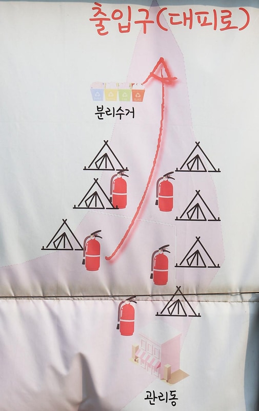 자장캠핑장 시설 사진 1