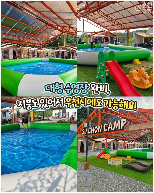 시설과 편리한 구성에 감탄한 춘천가족여행 춘천신촌캠프장!