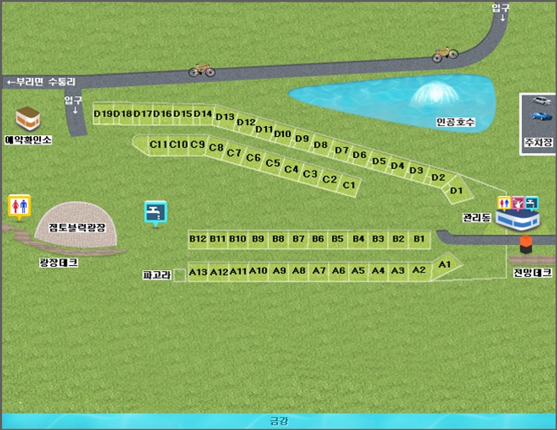 인삼골오토캠핑장 배치도 1