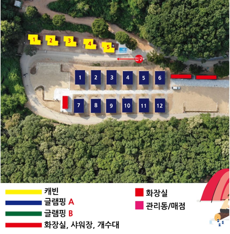 더포레스트 연지곤지점 배치도 1