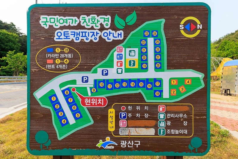 광산구 국민여가 친환경 오토캠핑장 시설 사진 4
