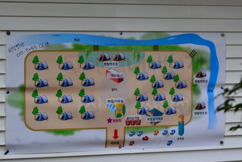 중바위캠핑장 시설 사진 6