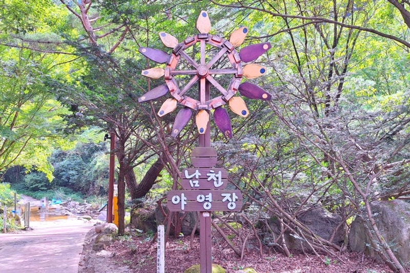 소백산국립공원 남천야영장 - 충북 단양 남천계곡 물놀이...