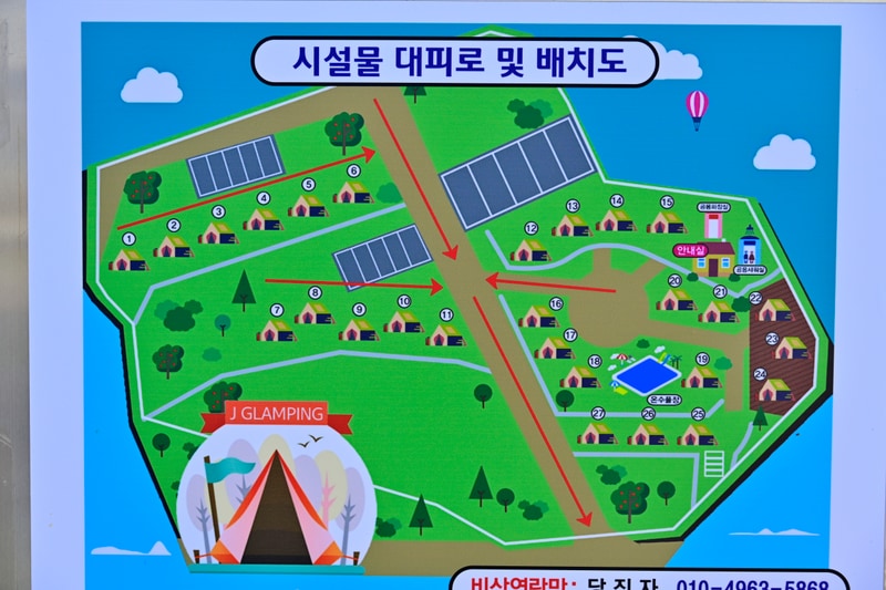 럭셔리 비토섬 제이 클램핑 배치도 1