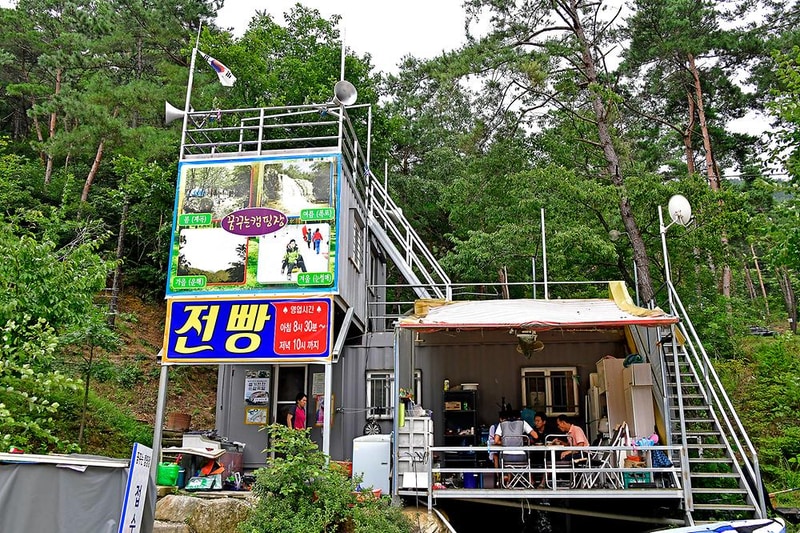 꿈꾸는 캠핑장 시설 사진 6