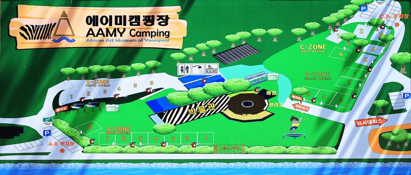 에이미캠핑장 배치도 1