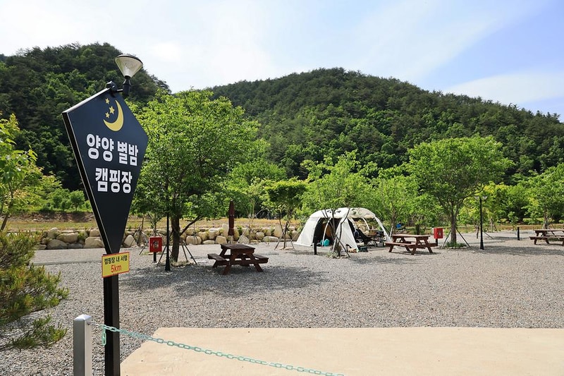 양양 별밤캠핑장 시설 사진 19