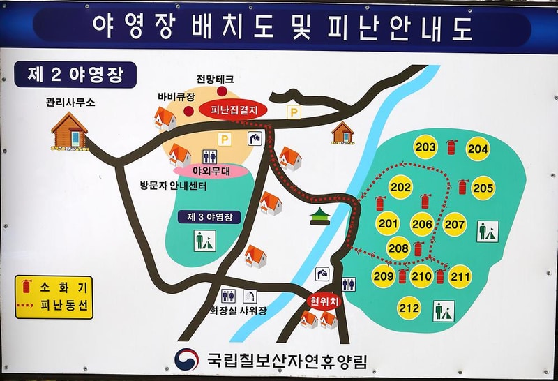 국립자연휴양림관리소 칠보산 자연휴양림 시설 사진 2