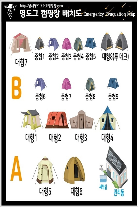 명도그 오토캠핑장 배치도 1