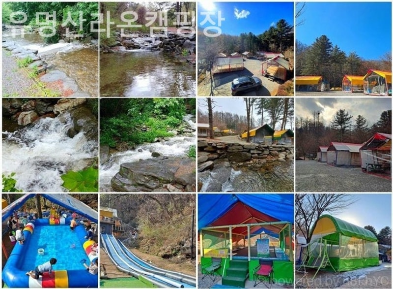 가평 캠핑장 유명산라온캠핑장 아이들과 함께하기 좋은 추천 장소