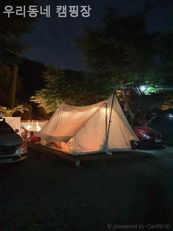구미캠핑장 우리동네 캠핑장 바베큐 파티하기 좋은 최적 장소