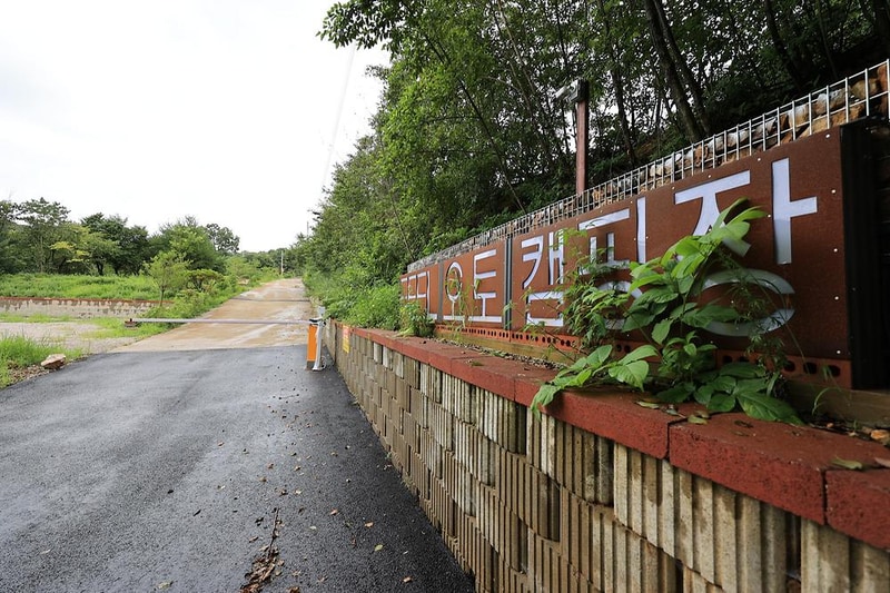 필(FEEL) 캠핑장 시설 사진 15