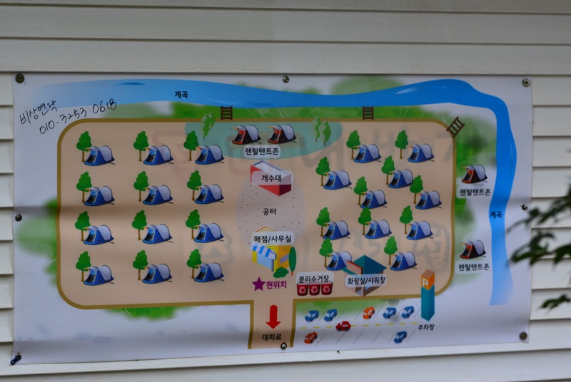 중바위캠핑장 배치도 1