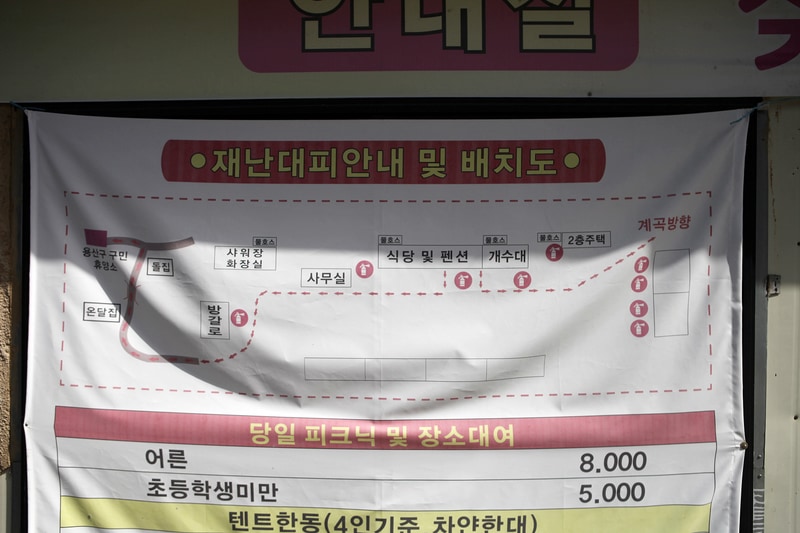 비타민 캠핑장 배치도 1