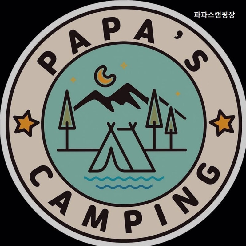 [천안 캠핑장] 파파스캠핑장 시설 완비한 캠핑장