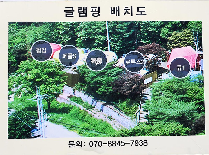 마인드 글램퍼스 시설 사진 11