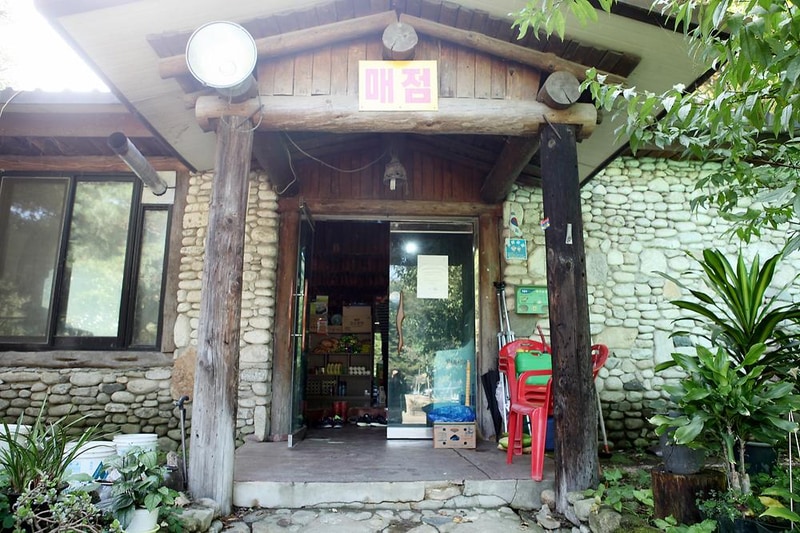 양주산막골캠핑장 시설 사진 12