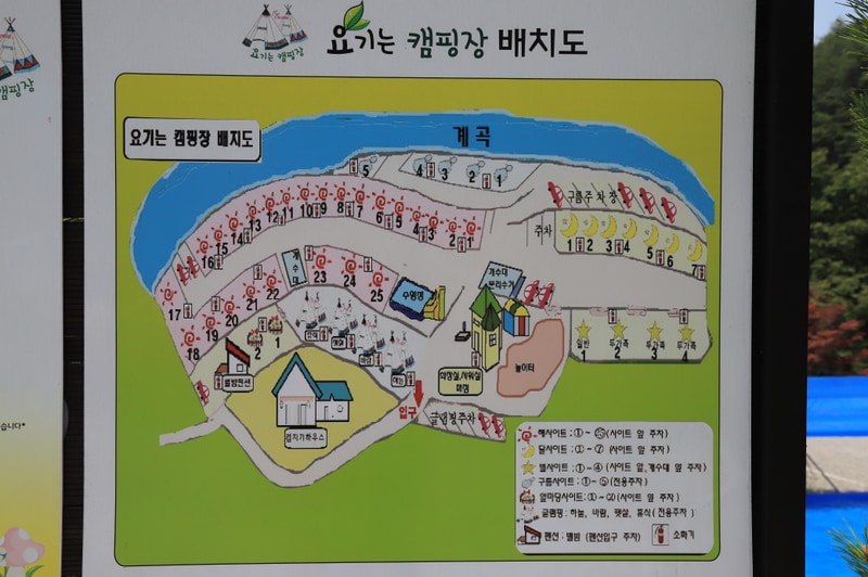 요기는캠핑장 배치도 1
