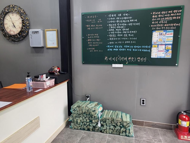 하비비캠핑장 시설 사진 1