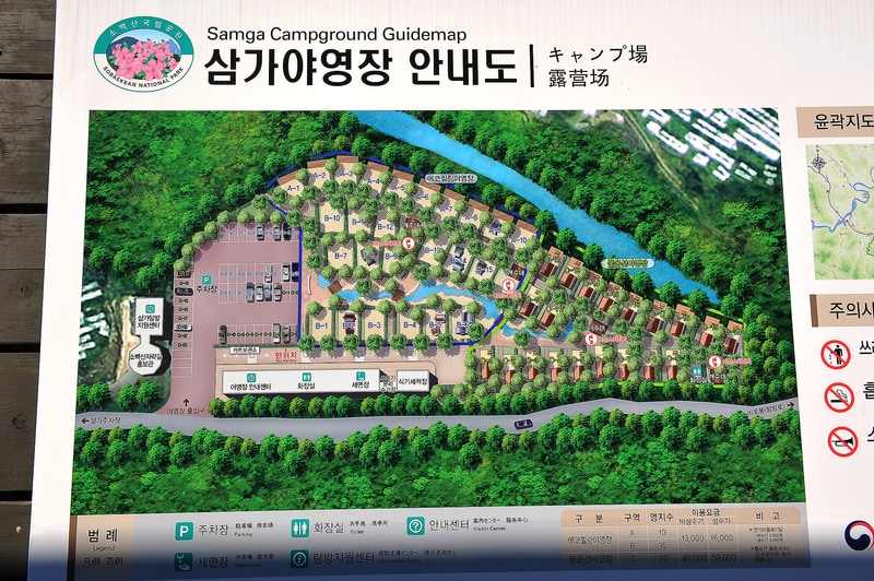 소백산삼가야영장 배치도 1