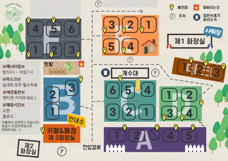 비손관광농원 야영장 배치도 1