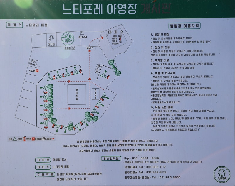 느티포레 캠핑바베큐장 배치도 1