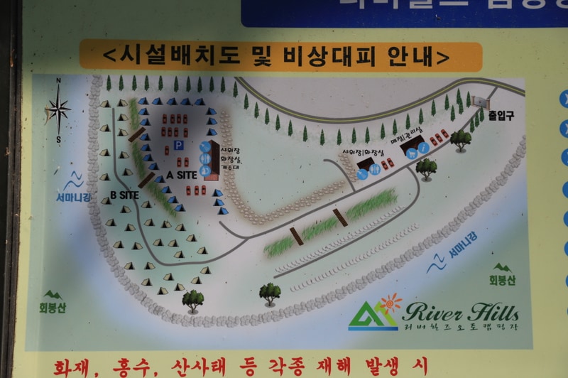 리버힐즈 캠핑장(푸른농원) 배치도 1