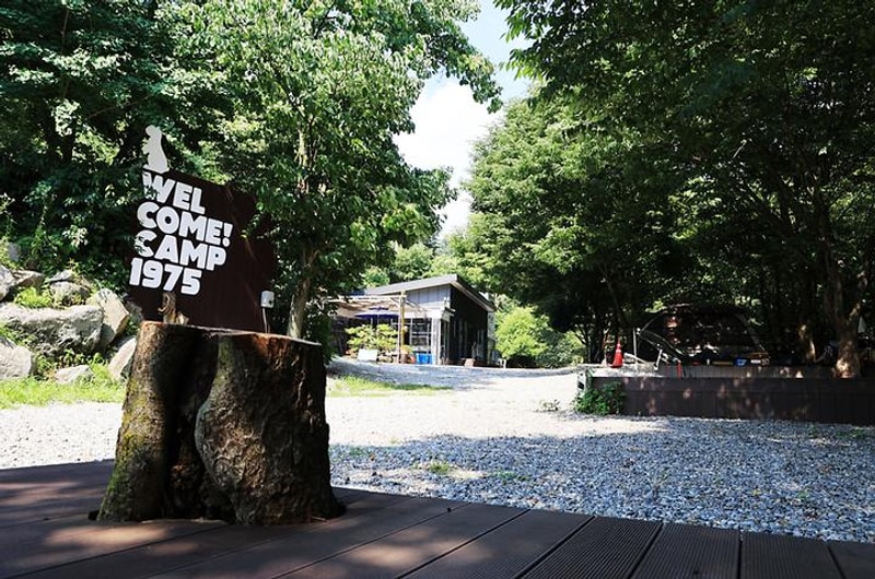 캠프1975 대표 사진