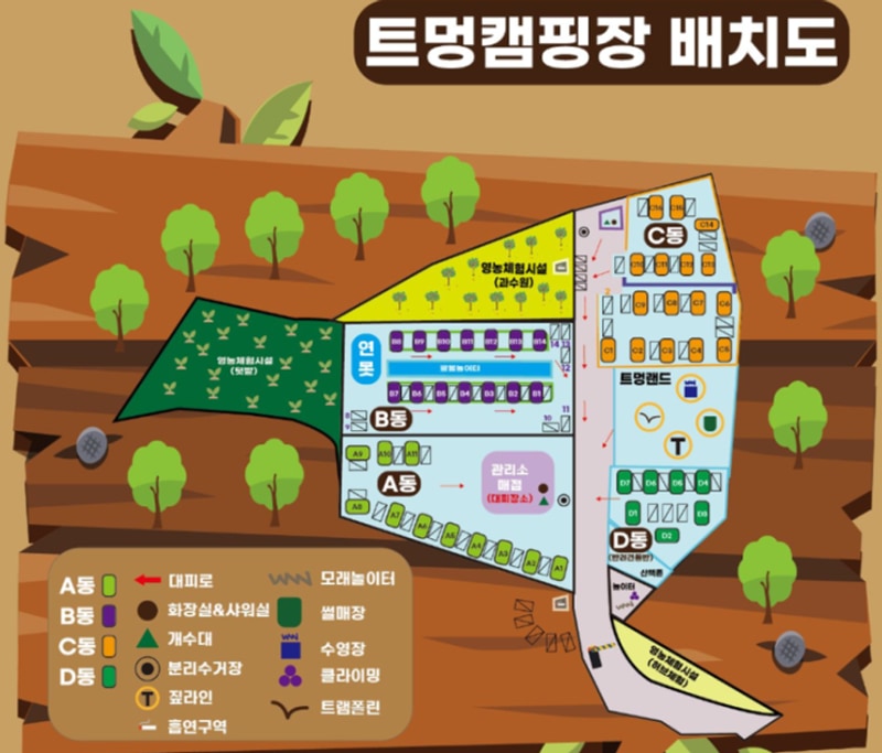 포천 트멍캠핑장 후기