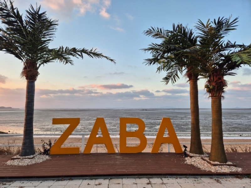 《인천 옹진 선재》 오션뷰와... 수 있는 [자바카라반] 굿이예요