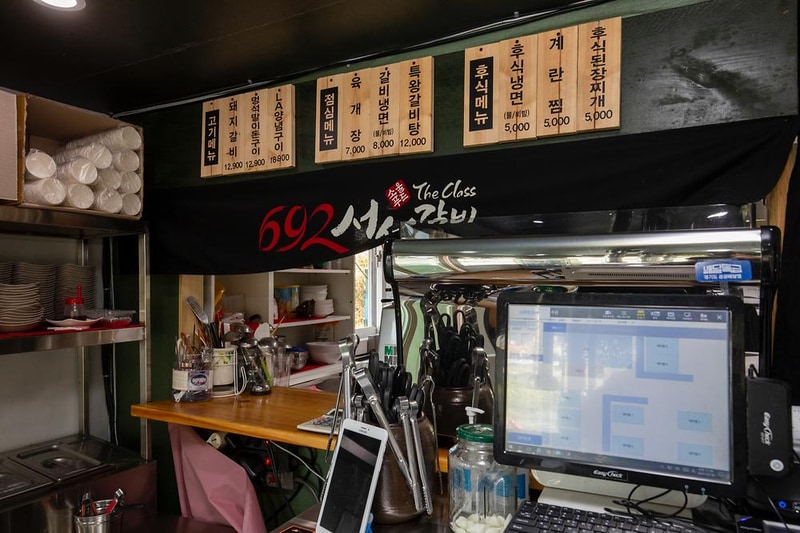 빨간집 야영장 시설 사진 3