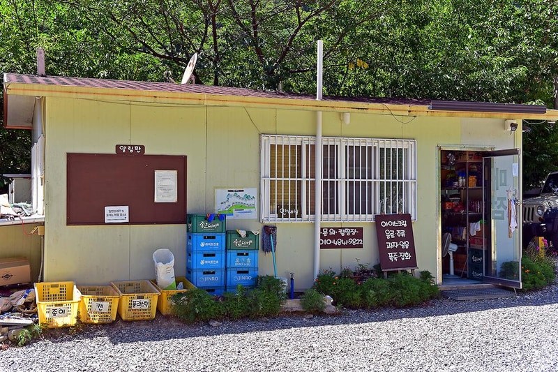 들살이오토캠핑장 시설 사진 1
