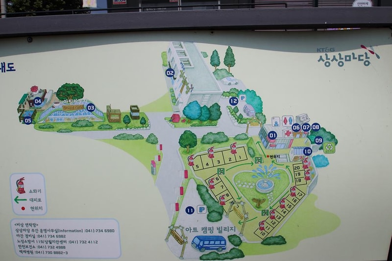 아트캠핑빌리지 시설 사진 16