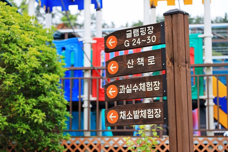 오션포레글램핑 시설 사진 5