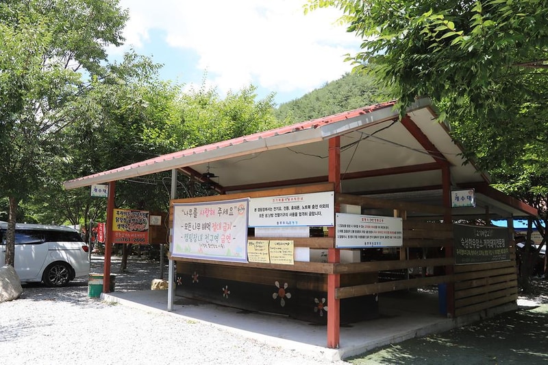 원주두리캠핑장 시설 사진 3