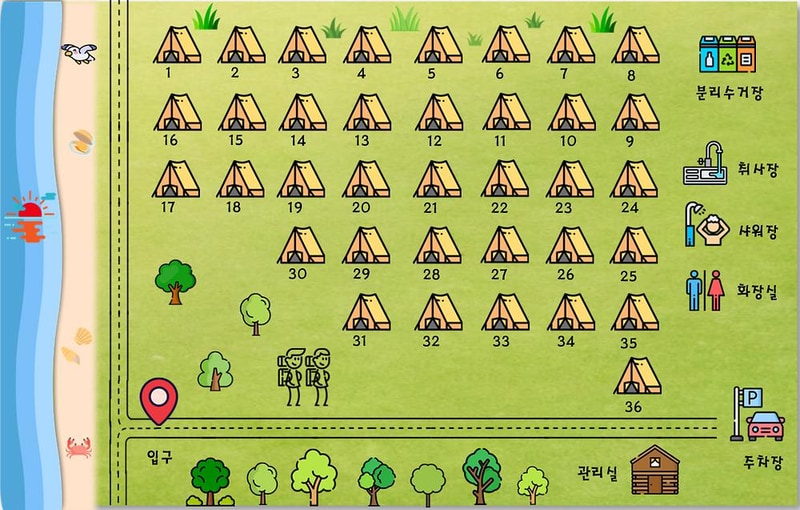 고흥만 수변노을공원 오토캠핑장 시설 사진 1