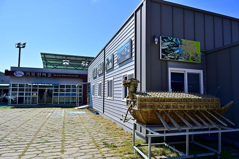 거북선마을 캠핑장 대표 사진