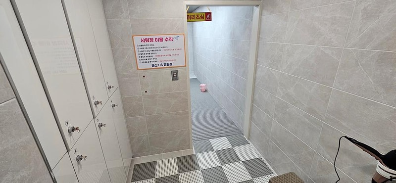 DS Camp 캠핑장 시설 사진 8