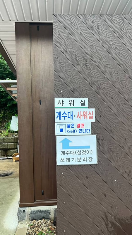 [블챌/전주근교/완주]완주달빛카라반