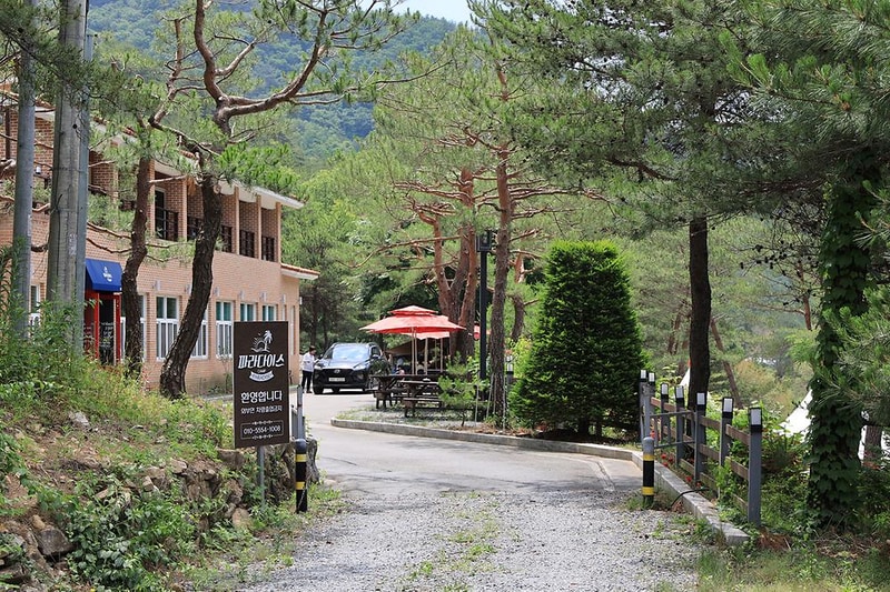 파라다이스캠프 시설 사진 19