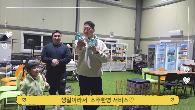 사강스마트팜캠핑장/보석십자수 체험