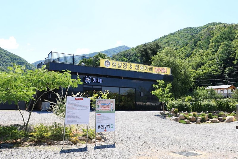 일칠일관광농원 시설 사진 11