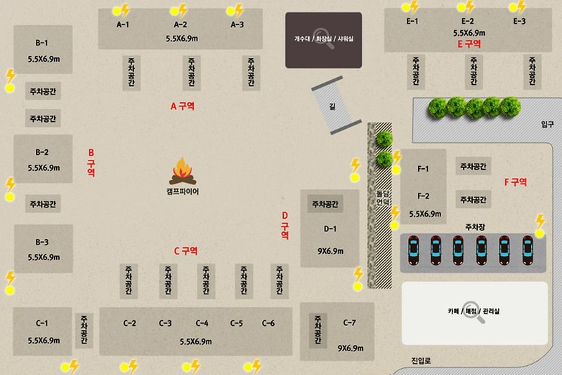 블루문캠핑장 시설 사진 1