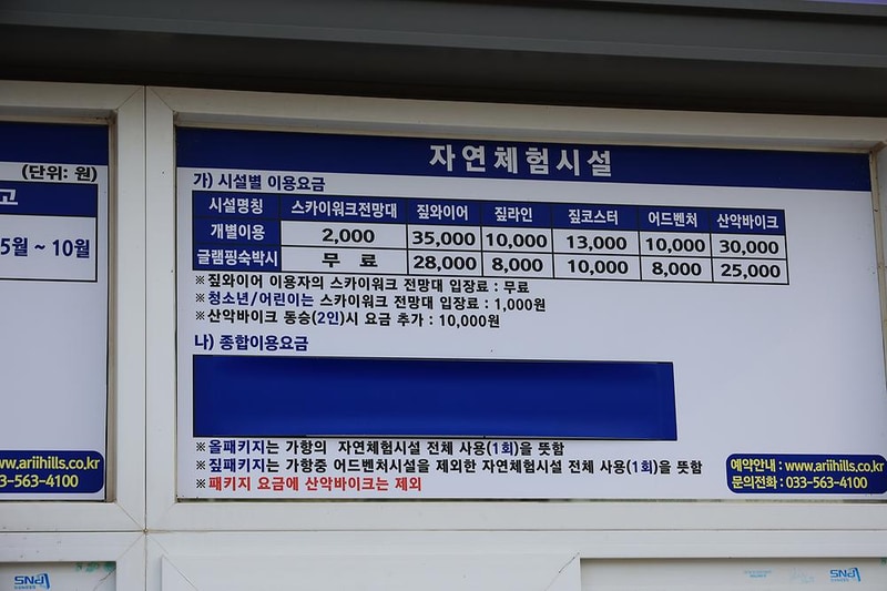 숲속야영장 시설 사진 28