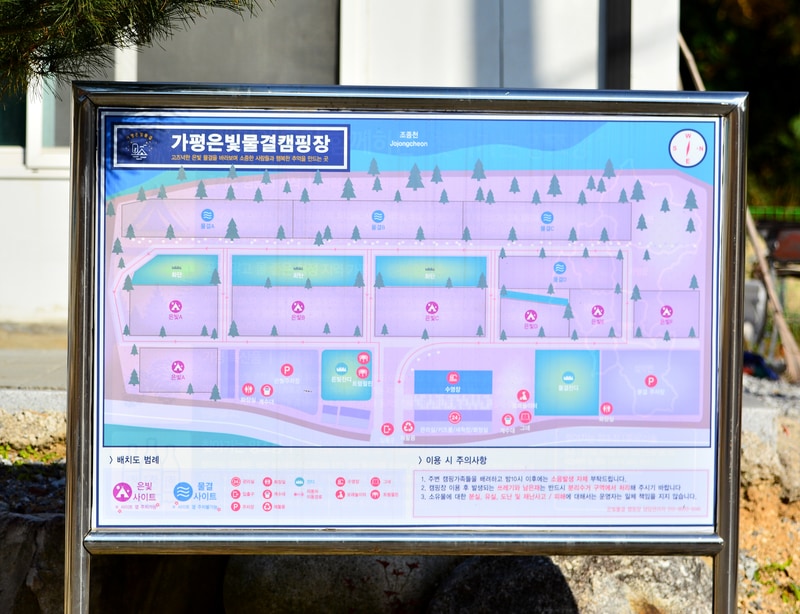 은빛물결캠핑장 배치도 1