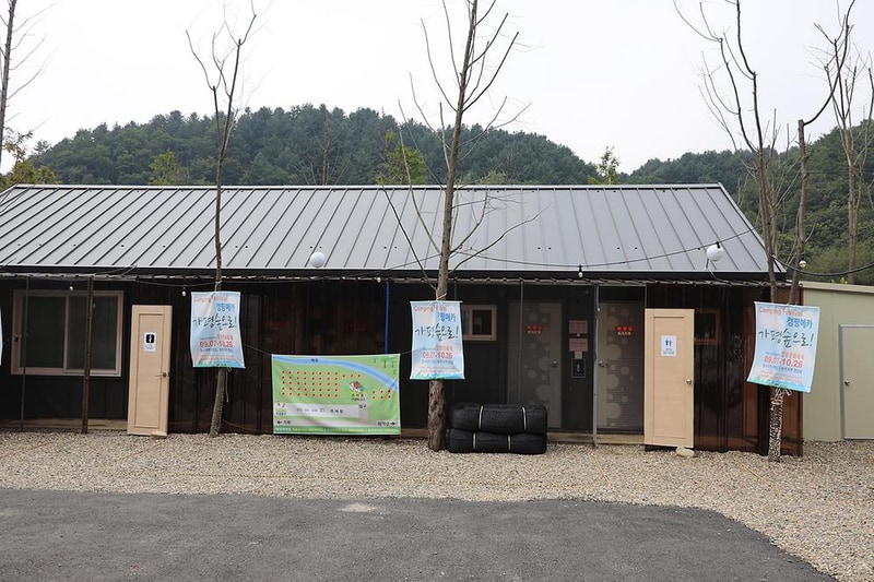 메타피아 오래캠핑장 & 카라반 시설 사진 8