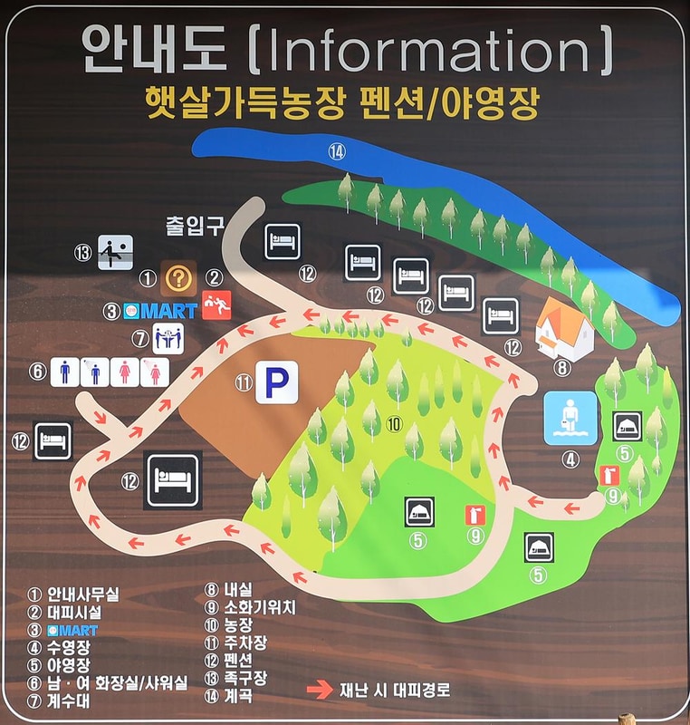 썬캠프 시설 사진 1