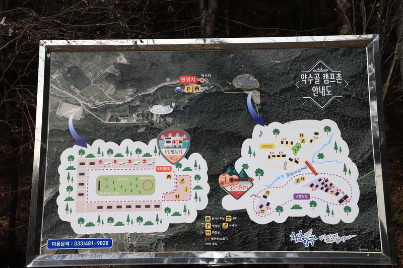 약수골캠프촌 숲속캠핑장 배치도 1