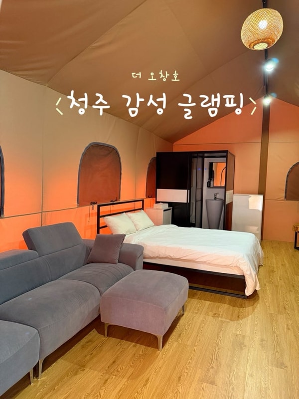 [청주 글램핑장 추천] 더오창호B-10 사이트