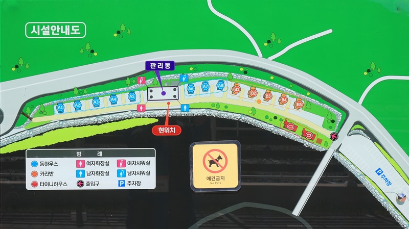 가곡 유황온천 국민여가캠핑장 배치도 1